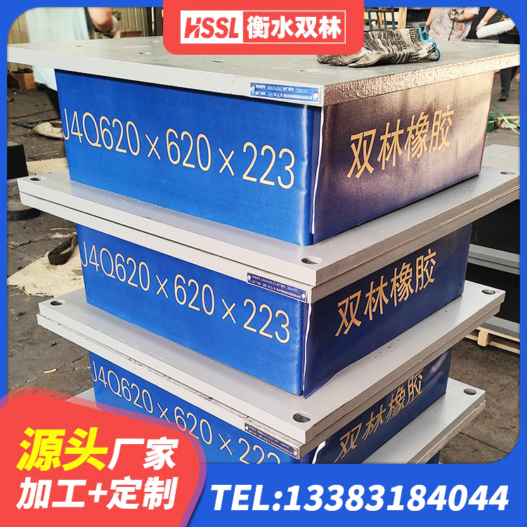广德市LNR500隔震支座生产厂家 广德市HDR400支座源头工厂 广德市减隔震支座厂商源头工厂 广德市LNR橡胶隔震支座500生产厂家 - 第3张