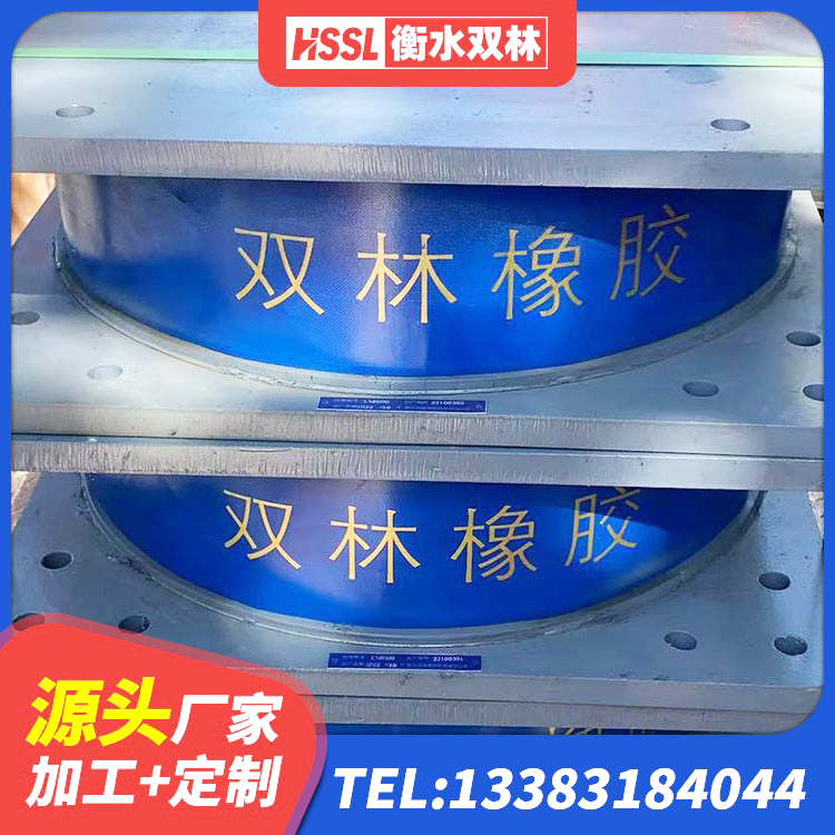 沽源县LNR隔震支座1500厂家 沽源县支座HDR(I)-D470×197-G1.0源头工厂 沽源县LRB1500支座 沽源县铅芯减震橡胶隔震支座源头工厂