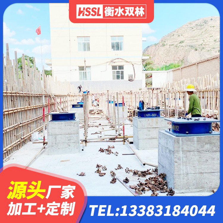 广德市LNR500隔震支座生产厂家 广德市HDR400支座源头工厂 广德市减隔震支座厂商源头工厂 广德市LNR橡胶隔震支座500生产厂家 - 第6张
