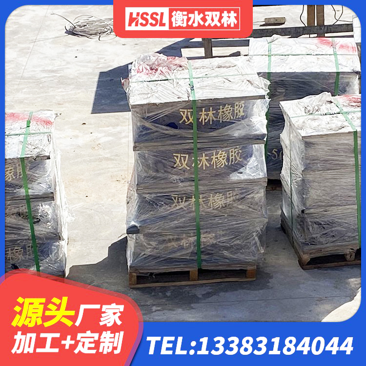 广德市建筑隔震支座LNRD420 广德市隔震支座LBR600生产厂家 广德市400的抗震支座-个多少钱 广德市LNR1500天然橡胶支座什么价格 - 第7张