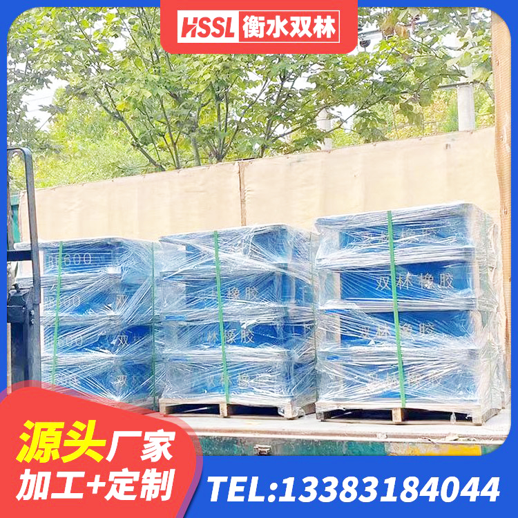 广德市建筑橡胶减振支座生产厂家 广德市隔震支座哪里有 广德市建筑高阻尼减隔震支座 广德市LRB600铅芯隔震支座源头工厂 - 第2张
