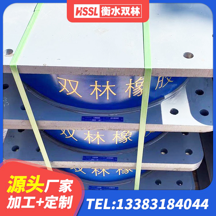 广德市建筑橡胶减振支座生产厂家 广德市隔震支座哪里有 广德市建筑高阻尼减隔震支座 广德市LRB600铅芯隔震支座源头工厂 - 第3张