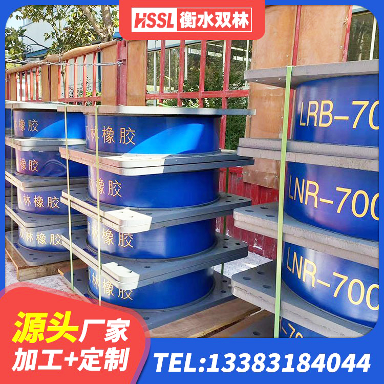 广德市LNR500隔震支座生产厂家 广德市HDR400支座源头工厂 广德市减隔震支座厂商源头工厂 广德市LNR橡胶隔震支座500生产厂家 - 第4张