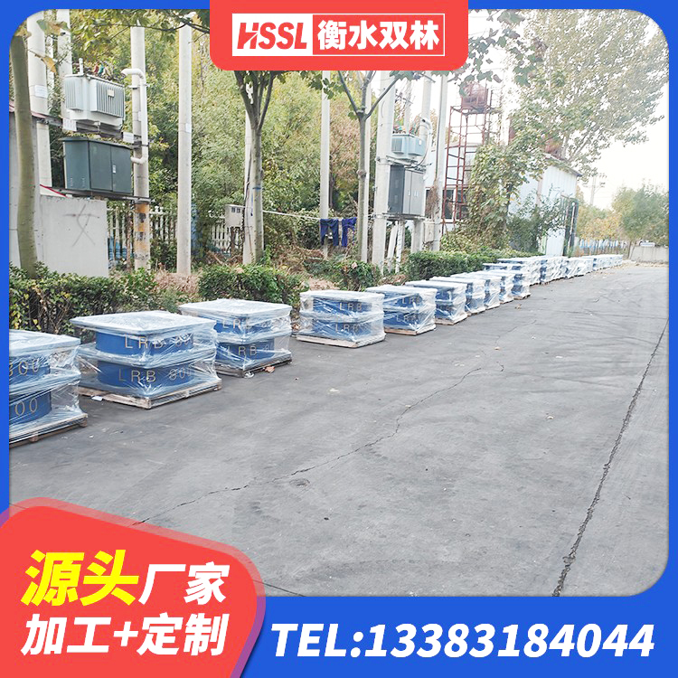 广德市建筑隔震支座LNRD420 广德市隔震支座LBR600生产厂家 广德市400的抗震支座-个多少钱 广德市LNR1500天然橡胶支座什么价格 - 第8张