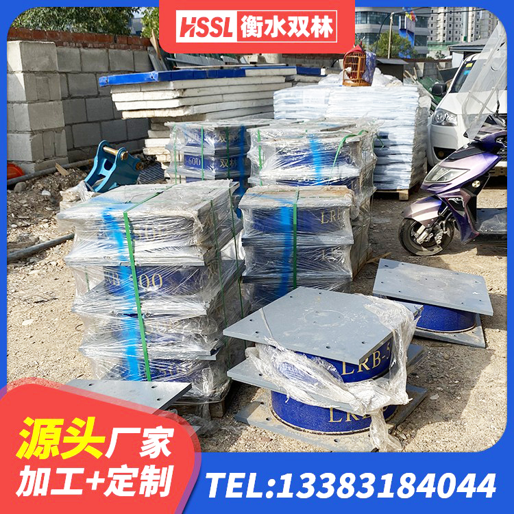 广德市建筑橡胶减振支座生产厂家 广德市隔震支座哪里有 广德市建筑高阻尼减隔震支座 广德市LRB600铅芯隔震支座源头工厂 - 第5张